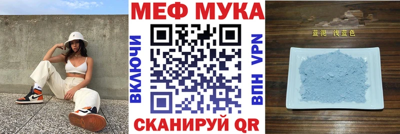 Где купить наркоту Саки СОЛЬ МЕФ Конопля Галлюциногенные грибы Кокаин