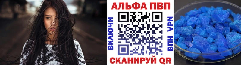 shop Telegram  Саки  Alpha PVP Crystall 