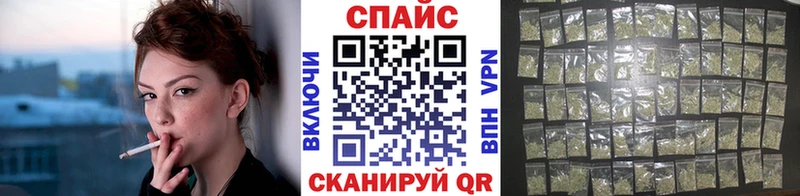 БУТИРАТ оксибутират  закладка  Саки 
