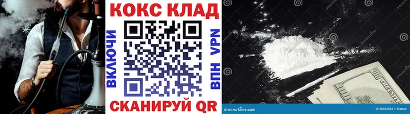 магазин  наркотиков  Саки  COCAIN VHQ 
