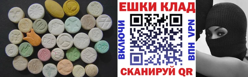 Ecstasy DUBAI  Саки 