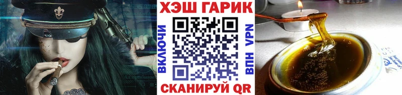 ГАШИШ гарик  Саки 