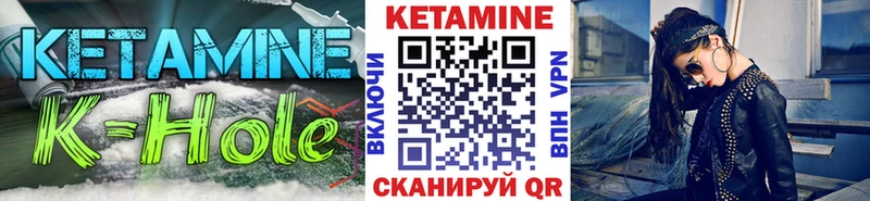 Кетамин ketamine kraken ONION Саки сколько стоит