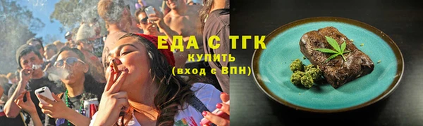шишки Алзамай