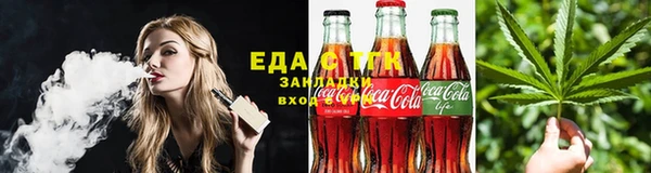 гашишное масло Алексин