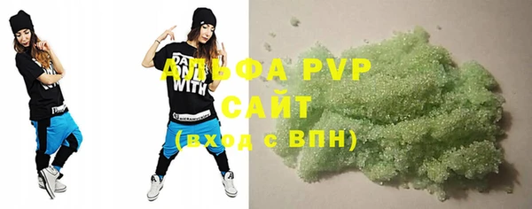 шишки Алзамай