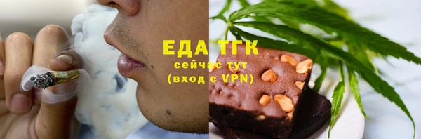 гашишное масло Алексин