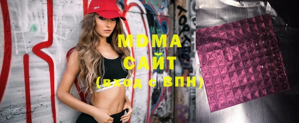 гашишное масло Алексин