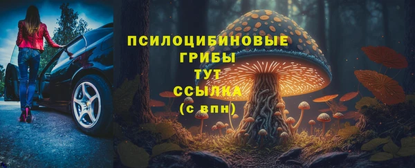 гашишное масло Алексин