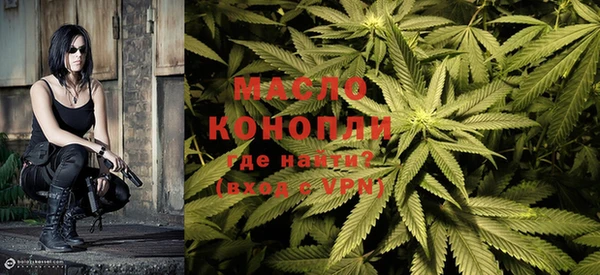 гашишное масло Алексин