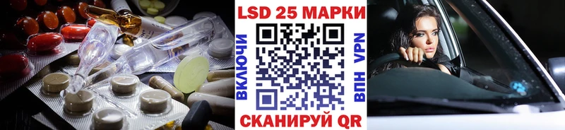 Лсд 25 экстази ecstasy  дарнет шоп  Саки 