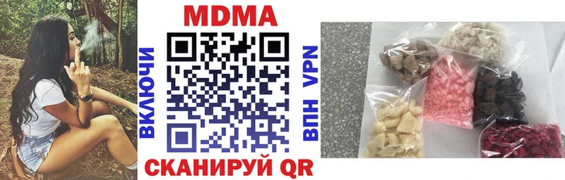 МДМА crystal Саки