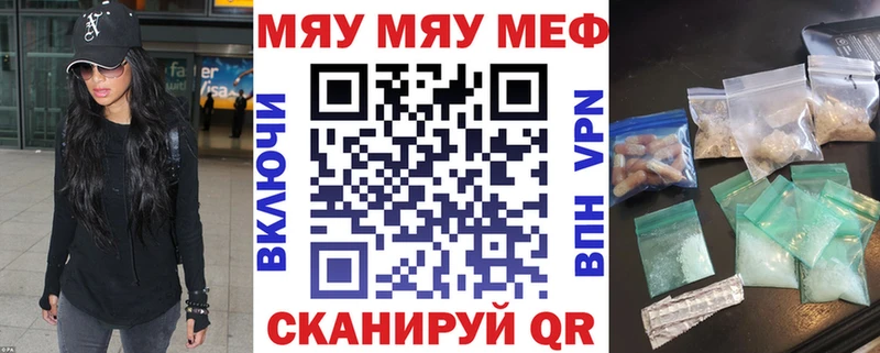 купить наркоту  Саки  МЕФ 4 MMC 