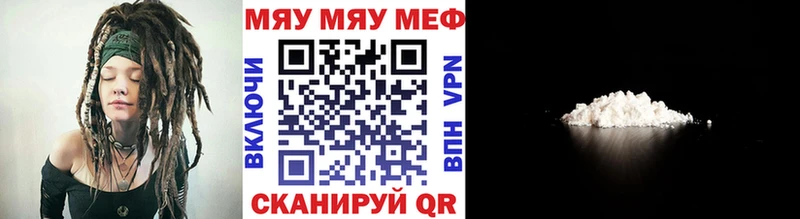 Мефедрон мука Саки