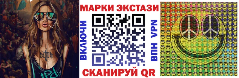 Марки N-bome 1,5мг  Саки 