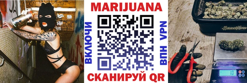 Бошки марихуана LSD WEED  KRAKEN tor  Саки 